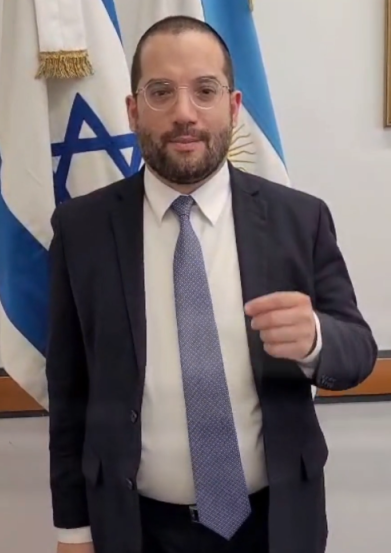אליהו המרה V